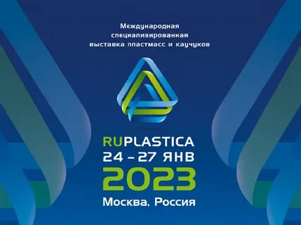 Ruplastica
