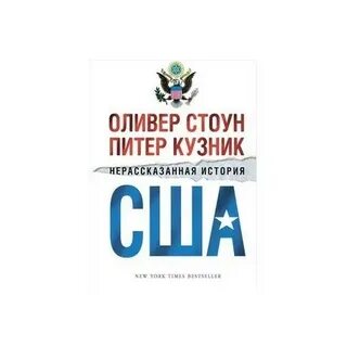 Питер кузник