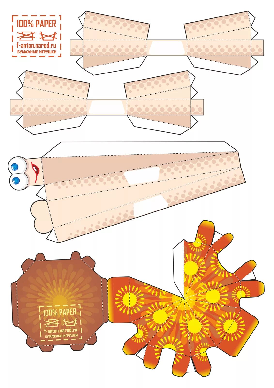 Развертки для склеивания для детей. Бумажные игрушки. Игрушки из бумаги. Развертки бумажных игрушек для детей. Фигурки из бумаги объемные.