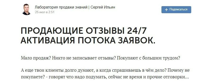 Тендерное сопровождение. Отзыв о вебинаре. Продать отзыв. Продать отзыв. Влияние отзывов на продажи исследование.