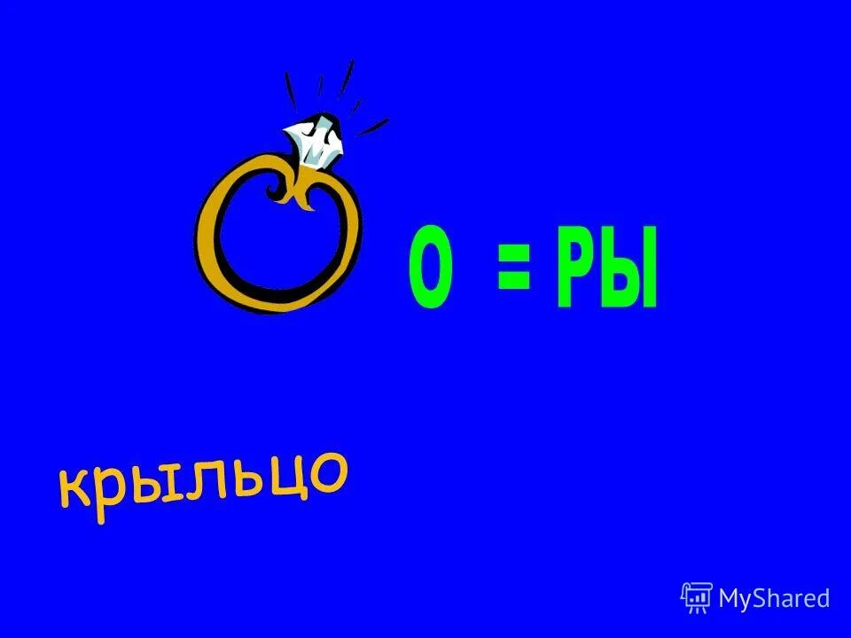 загадка про подъезд для детей. загадка про лестницу для детей. загадки крыльцо. загадки крыльцо. загадки признак сравнение.