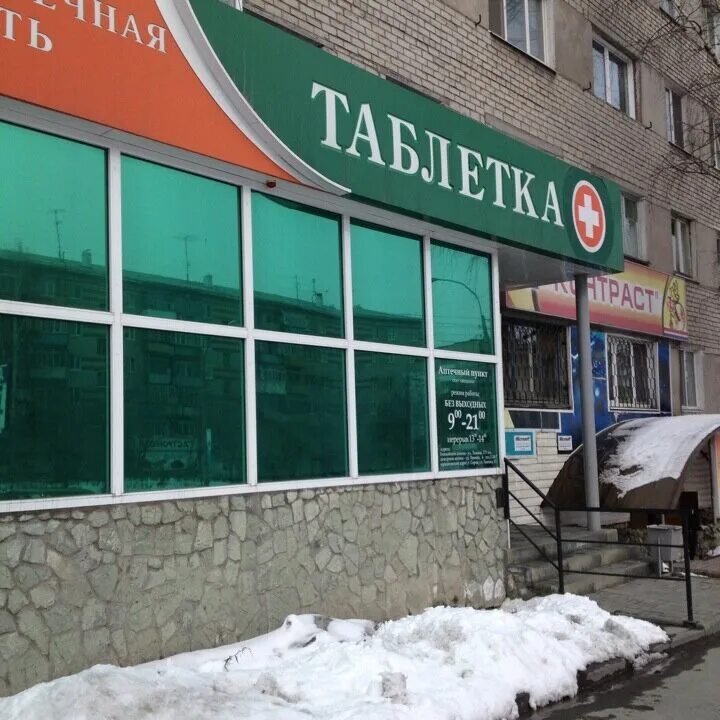 Ленина 187 обнинск. Ленина 187 альметьевск. Бюро займов йошкар-ола. Ленина 187 адлер. Магазин техно серов ул ленина.