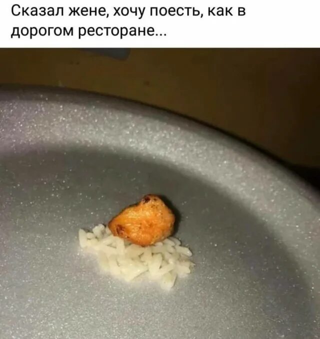 Как сказать жене что хочу ребенка