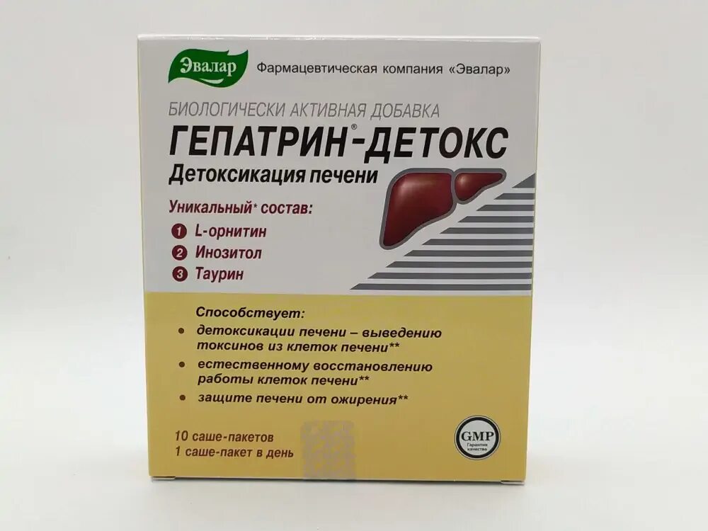 Таблетки для печени гепатрин. Гепатрин детокс. Гепатрин капс. №30. Гепатрин Эвалар.