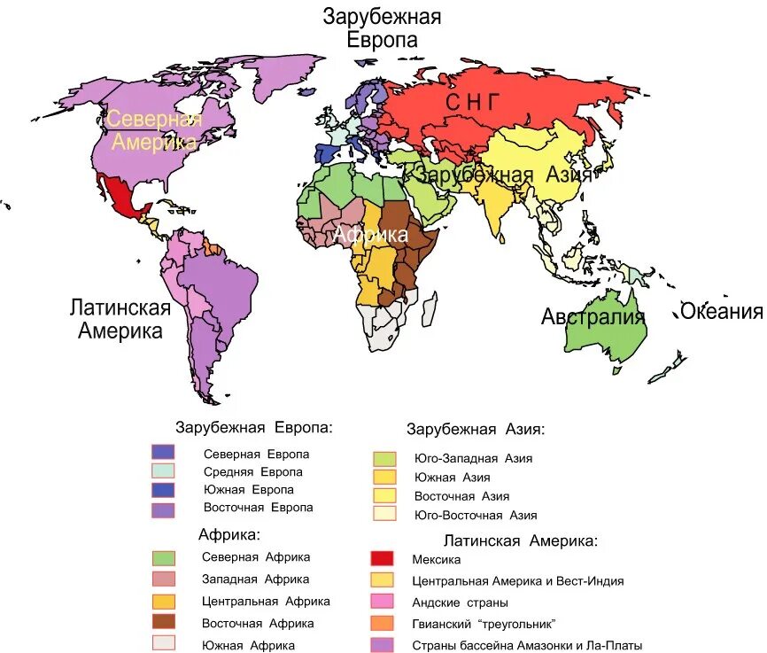 Географические регионы. Классификация стран ООН на карте.