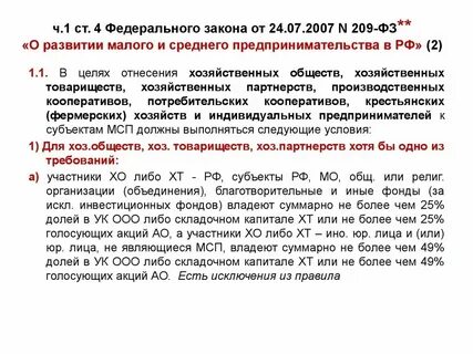 24.07 2007 221