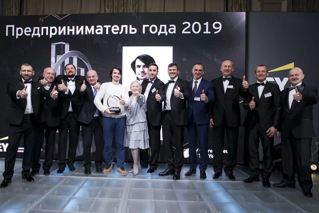 победили в конкурсе ey «предприниматель года 2018». коммерческий директор рбк. предприниматель года. предприниматель года россии 2021. торговая компания каринекс.