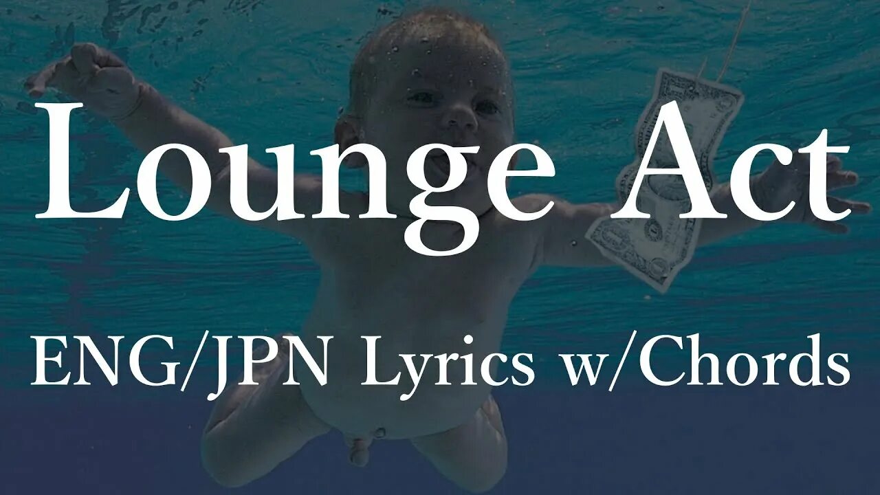 Nirvana act. Lounge Act. Lounge Act Nirvana. Lounge Act текст. "Lounge Act табы.
