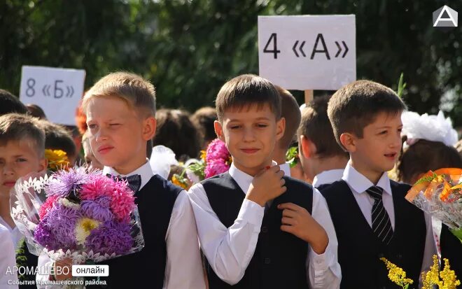 Прогноз погоды аромашево тюменская область на неделю. Прогноз погоды аромашево тюменская область на неделю. Погода аромашево на 7 дней. Погода аромашево на 7 дней. Митинг 9 мая.