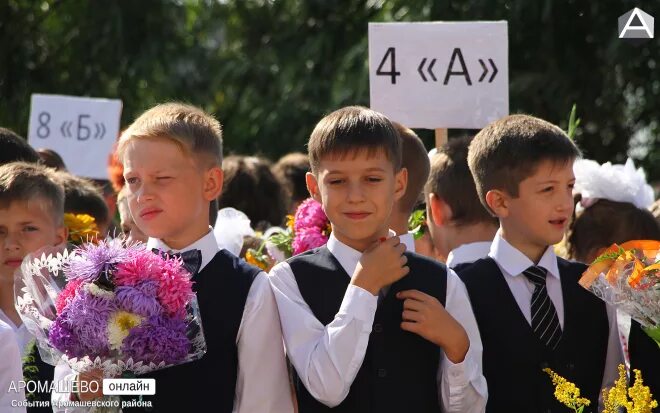 Аромашево школа. Школа село Аромашево. Школа село Аромашево Тюменская область. Аромашево Тюменская область.