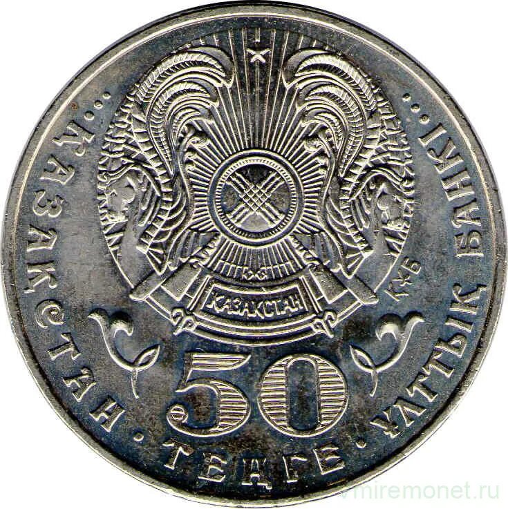 227 тенге. 20 тенге монета. монета 50 тенге 2008 года звезда ордена данк. 50 тенге 2010 г. орден курмет. 100 тенге.