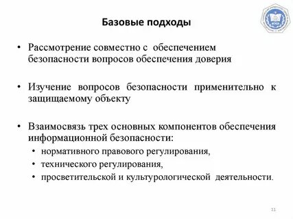 Рассмотрев совместно вопрос