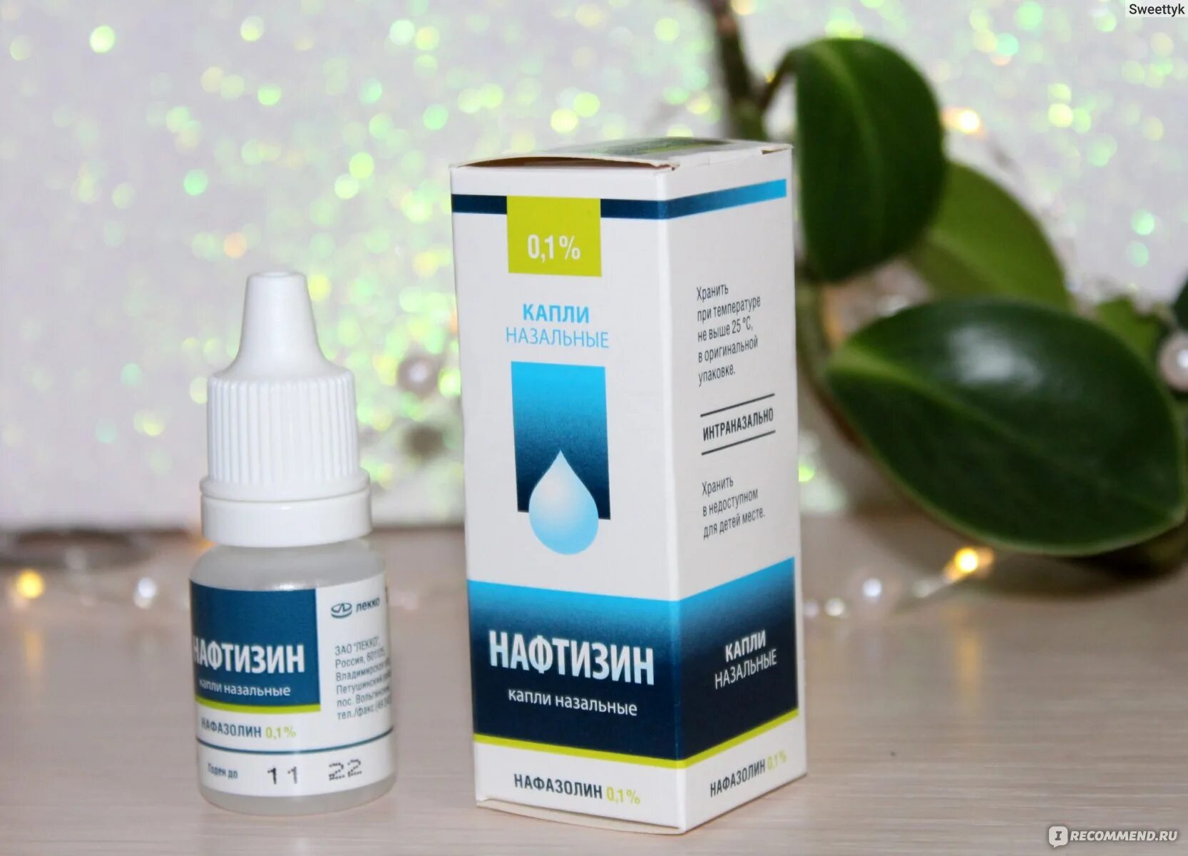 Можно ли капать нафтизин в нос. Нафтизин лекко. нафтизин капли назальные. нафтизин спрей назальный. нафтизин лекко 10 мл.
