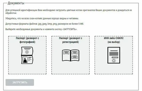 Подождите обработка
