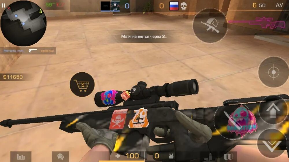 Почему игру standoff 2. Веля id standoff 2. standoff 2 игры веля. id вели в standoff 2. аккаунт вели в standoff 2.