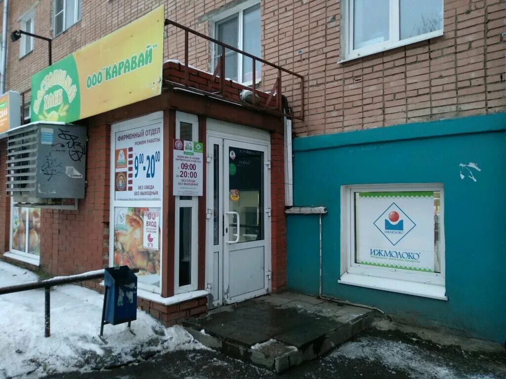 100. 9 ижевск. общежитие цирка в ижевске. улица 9 января 197 ижевск. ижевск общежитие связи.