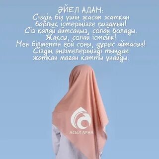 Оқушылар арасындағы свингерлік секс