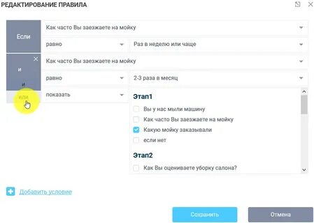 Создать тест с результатами