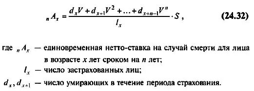Как посчитать нетто. Как посчитать нетто