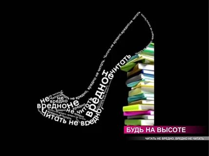 Слоган для книги