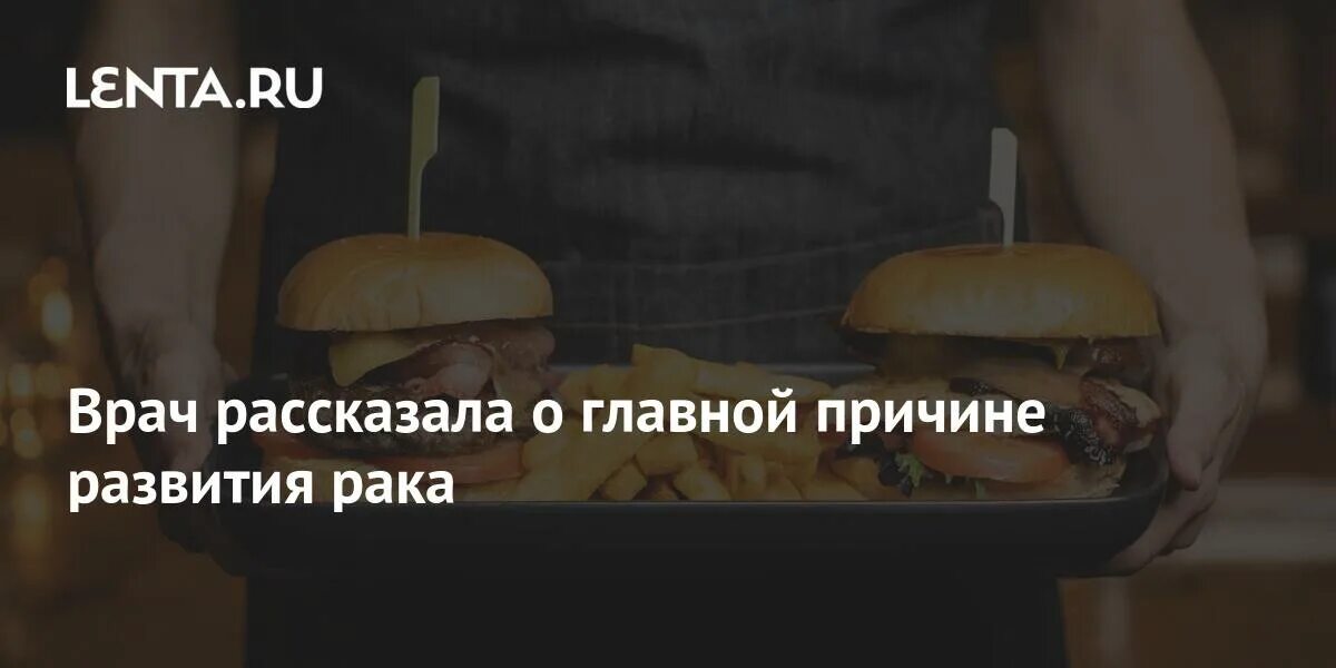 Тип питания рака. Тип питания рака