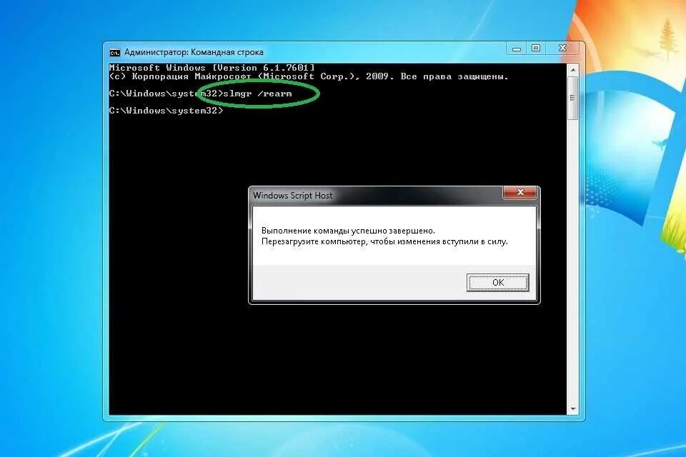 Активатор windows через командную строку. Активация windows через командную строку. активация винды через командную строку. активатор винды через командную строку. активация windows 10 через командную строку.