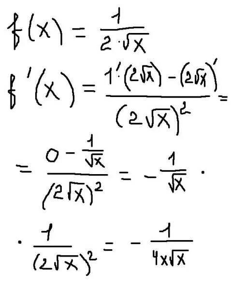 Производная 2 корень из х. 2 Корень из x производная. Производная 1/корень из x. Производная 2 корень х. Производная корня x 3