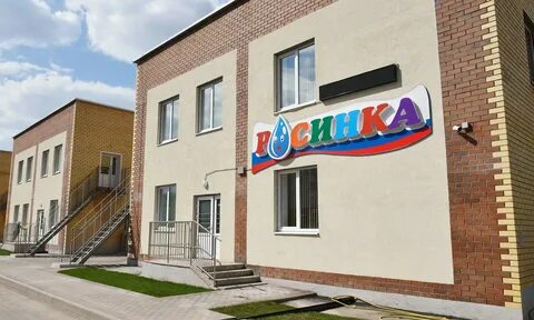 Детский сад мегаполис брянск