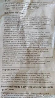 Амоксициллин сколько давать кошке