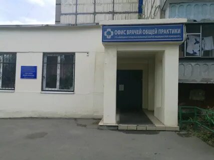 Взрослый липецк