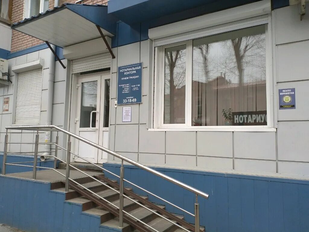 Ленина 102 г. Кирова. Нотариус коломна королева. Кирова 87 астрахань. Кирова 14 ялта.