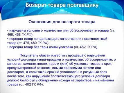Приемочный контроль лекарственных средств