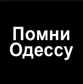 23 помни