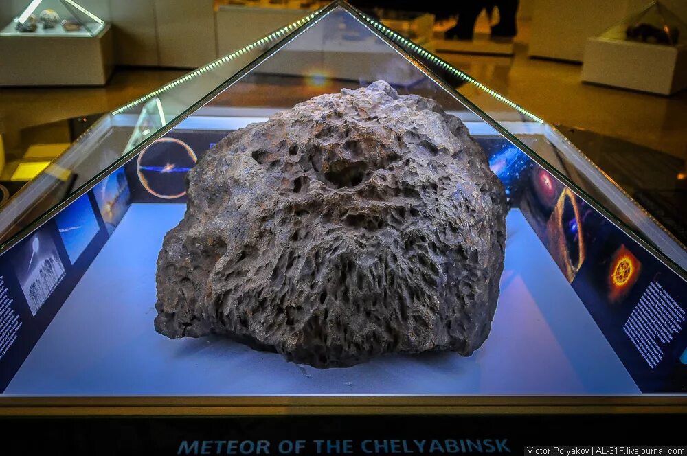 Почему челябинский метеорит. Челябинский метеорит 2013. челябинский метеорит в музее. челябинский метеорит 15 февраля 2013. падение метеорита челябинск.