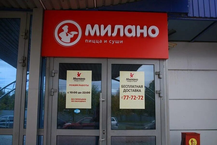 Суши тайм. Корж самарская 270. Самара караоке бар челентано. Челентано самара. Реал бистро самара первомайская.