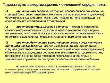 Определяется исходя