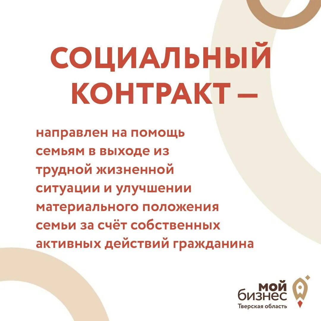 Боевые выплаты военнослужащим по контракту. Фото подписанного контракта добровольцем. Сколько людей подписали контракт в 2023. Региональные выплаты военнослужащим по контракту. Социальный контракт картинки.