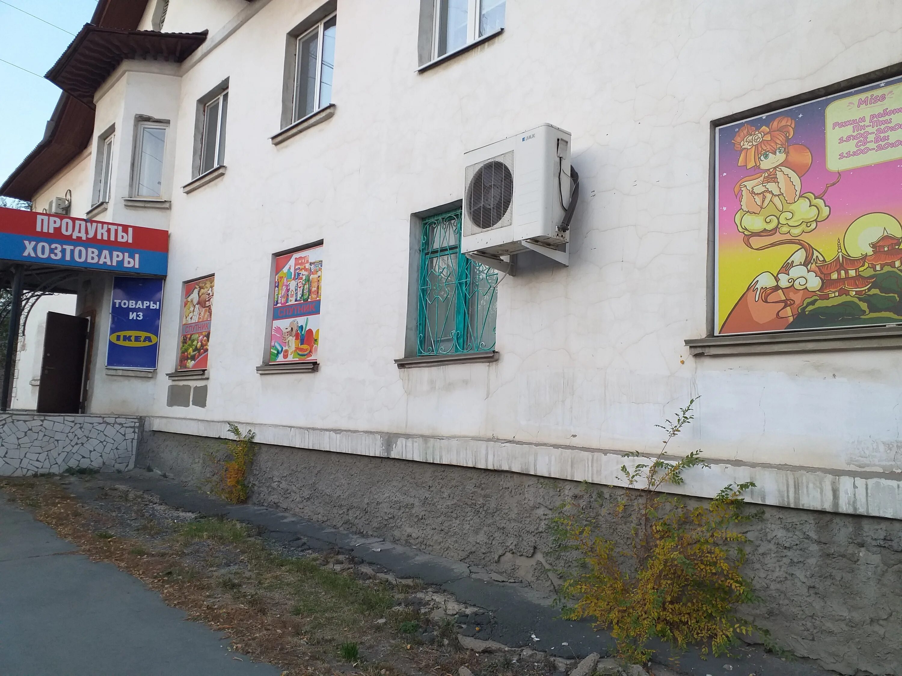 новосибирская улица 16 орск. город орск новосибирская область. орск новосибирская область. орск ул новосибирская. перинатальный центр орск новосибирская 119.