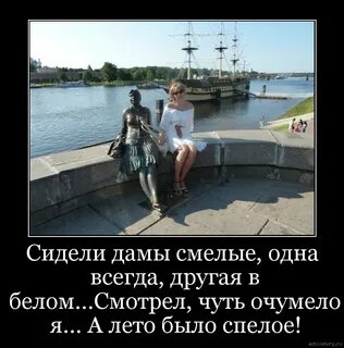 Один из друзей всегда раб другого