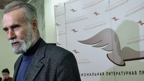 Маканин асан