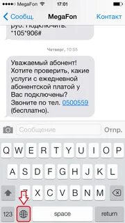 Пропали смайлики на айфоне