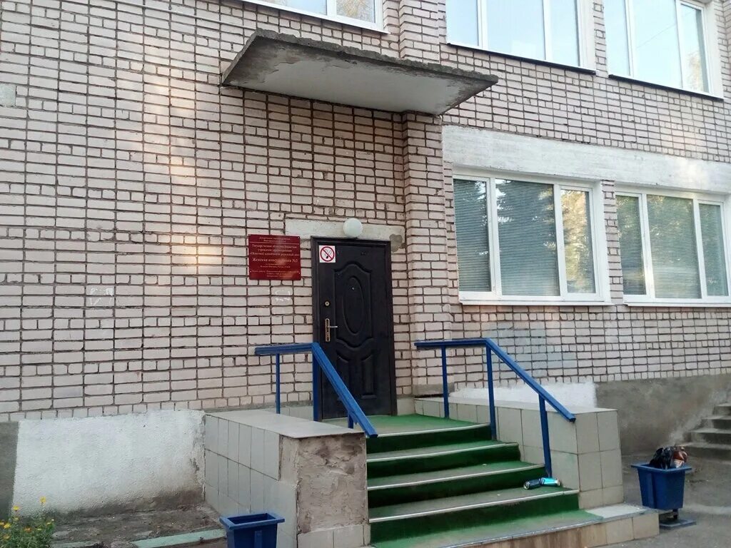 центр медицинской реабилитации великий новгород