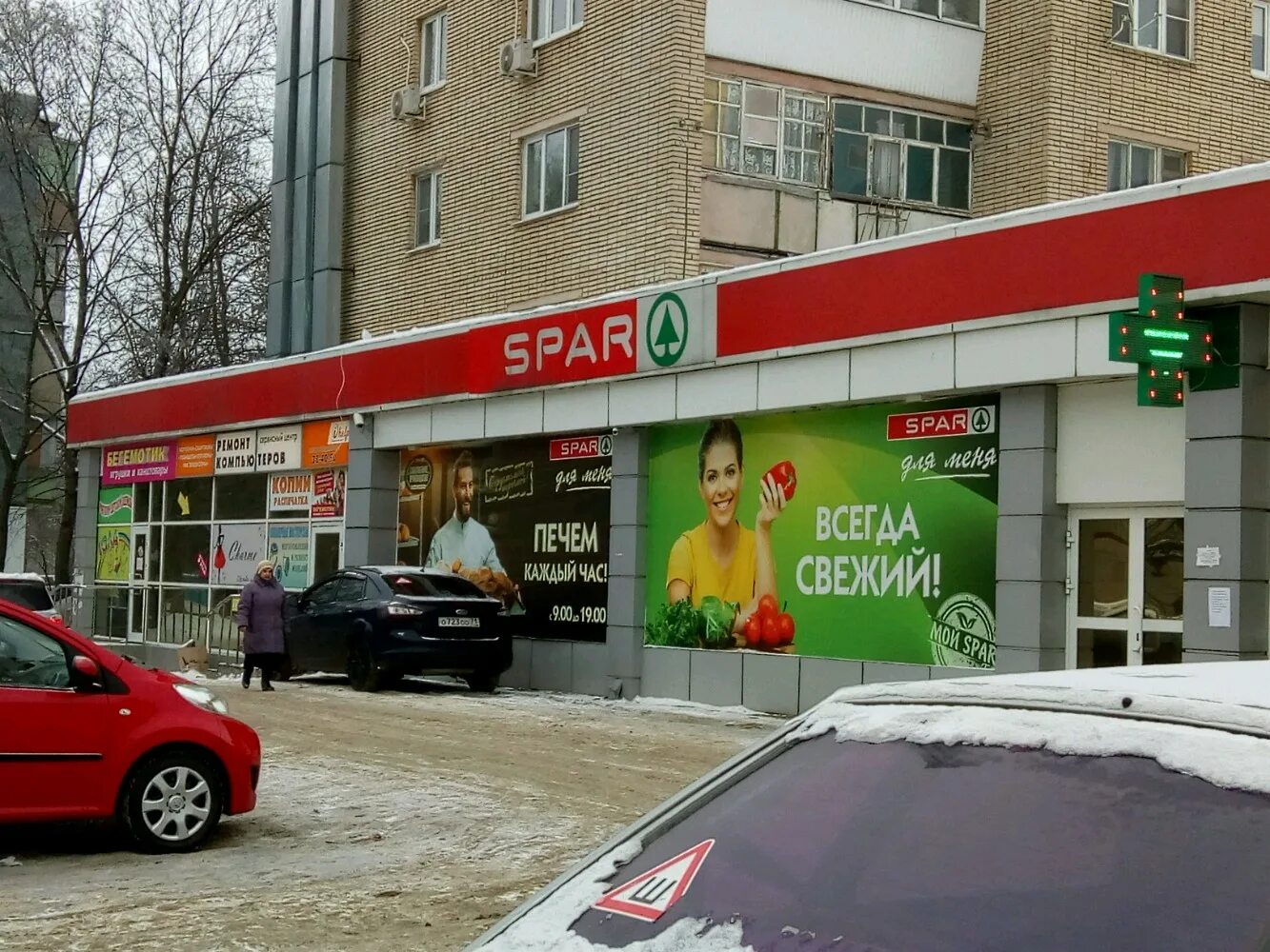 Фото: Магнит, магазин продуктов, ул. Карла Маркса, 9, Балашов - Яндекс Карты