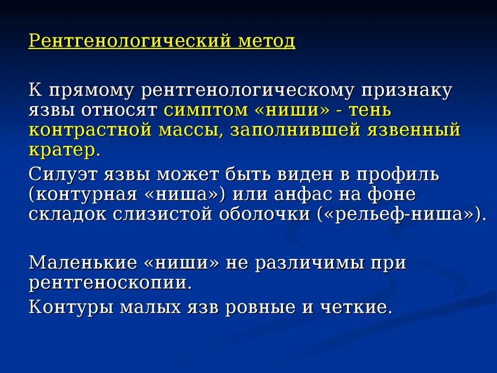 Гастральный рефлюкс симптомы