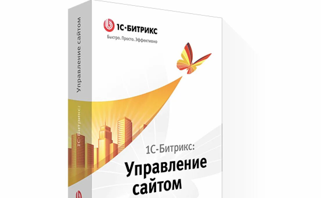 Битрикс управление сайтом стандарт. Битрикс управление сайтом. 1с битрикс малый бизнес. лицензия битрикс. лицензия 1с битрикс.