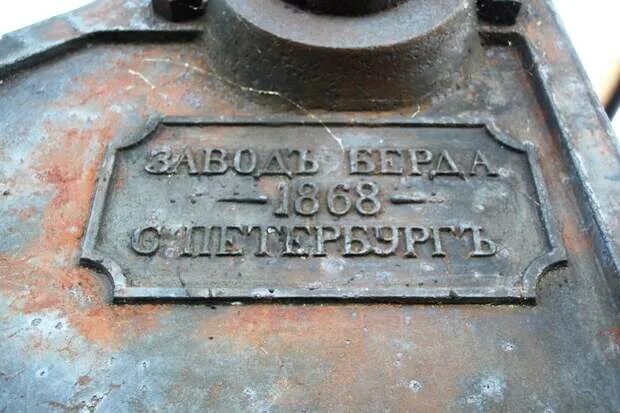 Берда спб. Завод берда в петербурге в 19 веке. Завод франца берда в санкт петербурге. Завод франца берда в санкт петербурге. Берда спб.
