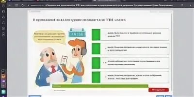 Тестирование для участковых избирательных комиссий. Тестирование членов участковой избирательной комиссии. Ответы на тестирование членов уик. Тесты для участников избирательной комиссии. Когда заплатят уик за выборы 2024