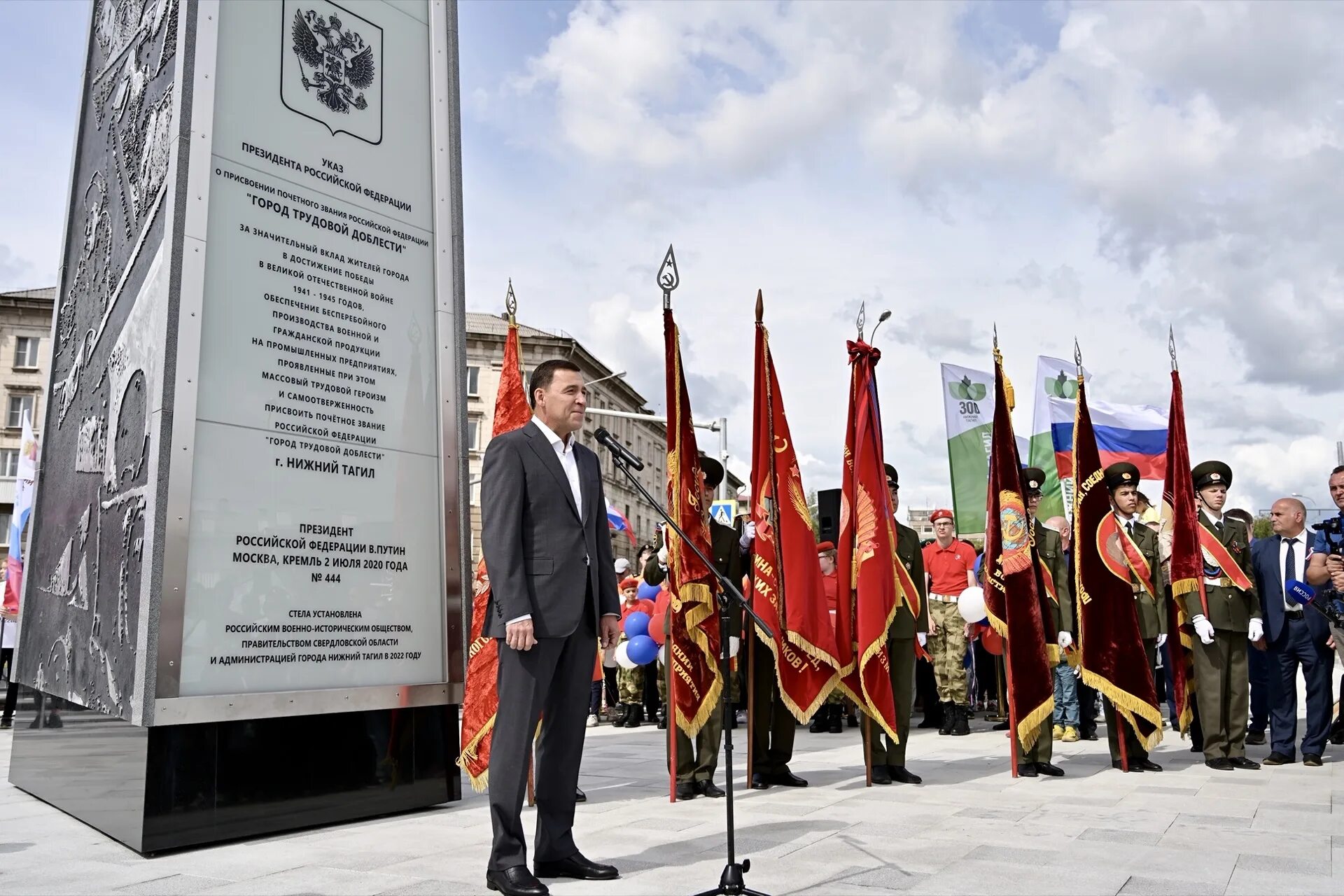 Приурочена к открытию. Открытие Стеллы в Нижнем Тагиле.