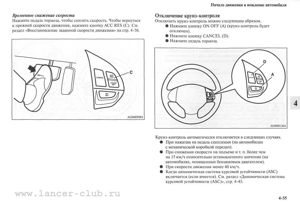 Алгоритм вождения автомобиля с механической коробкой передач. Основы вождения автомобиля для начинающих механика. схема вождения автомобиля на механике. как начать движение на автомобиле с механической.