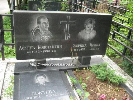 Константином константиновски